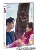 月老 (DVD) (韓國版)