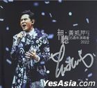 Chris Wong Live 2022 (Autographed Version)