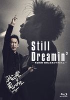 Still Dreamin' Hotei Tomoyasu Jounetsu to Eikou no Guitarhythm [BLU-RAY]  (Normal Edition) (Japan Version)