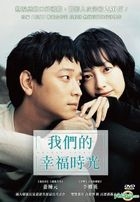 Maundy Thursday (DVD) (Taiwan Version)