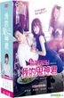 我的鬼神君 (2015) (DVD) (1-16集) (完) (韓/國語配音) (tvN劇集) (台灣版)