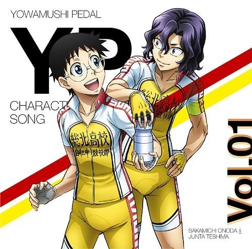 Yowamushi Pedal Anime Season 4's Title, Visual Revealed | Yowamushi pedal,  Anime, Pedal