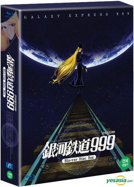 YESASIA: Galaxy Express 999 (Blu-ray) (2-Disc) (Box Set) (Korea Version)  Blu-ray - Japanese Animation, Rintaro, Nova Media - Anime in Korean - Free  Shipping - North America Site