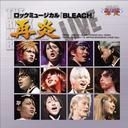 Rock Musical BLEACH Saien -LIVE- (Japan Version)