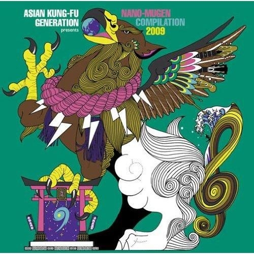 YESASIA: Asian Kung-Fu Generation presents Nano-Mugen Compilation