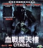 Citadel (2012) (VCD) (Hong Kong Version)