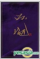 Geino Seikatsu 40 Shunen Kinen (Normal Edition)(Japan Version)