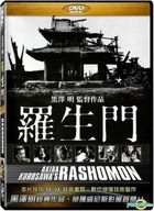 Rashomon (1950) (DVD) (English Subtitled) (Taiwan Version)