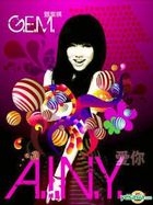 A.I.N.Y. 爱你 (琴书) 