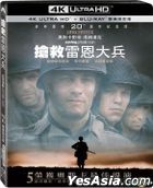 Saving Private Ryan (1998) (4K Ultra HD + Blu-ray) (2-Disc Edition) (Taiwan Version)