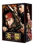 Ju Mong - Prince of the Legend (DVD) Dai 2 Sho (Part 2) (Japan Version)