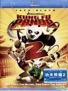Kung Fu Panda 2 (2011) (Blu-ray) (Hong Kong Version)