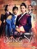 Dong Yi (DVD) (Part 2) (To Be Continued) (Multi-audio) (English Subtitled) (MBC TV Drama) (Malaysia Version)