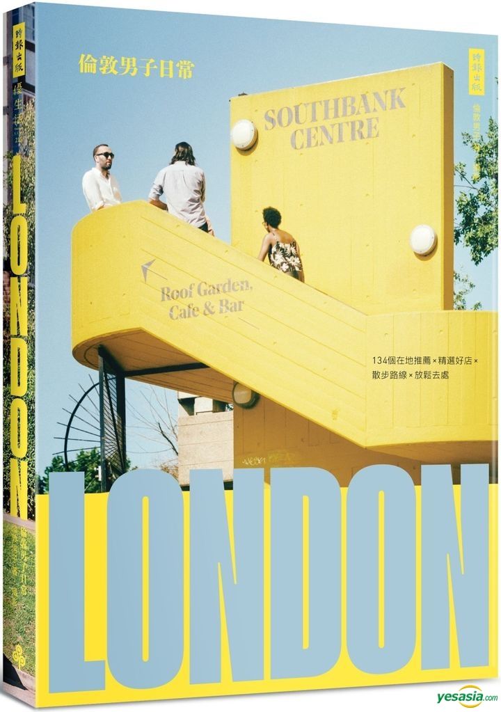 YESASIA Lun Dun Nan Zi Ri Chang 134 Ge Zai Di Tui Jian x Jing Xuan