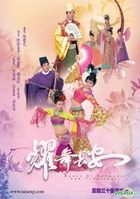 House Of Harmony And Vengeance (DVD) (End) (English Subtitled) (TVB Drama) (US Version)