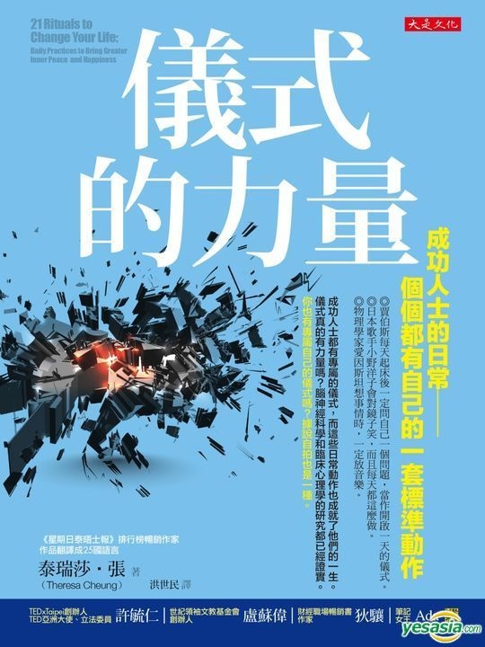 臨床動作学基礎 講座 臨床動作学 成瀬 悟策 本 通販 Amazon