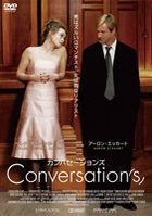 Conversation(s) with Other Women (DVD) (Japan Version)