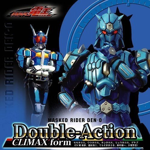 YESASIA: Kamen Rider Den-O Double-Action Climax Form (SINGLE+DVD