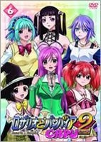 YESASIA: Rosario + Vampire CAPU2 (Season 2) (DVD) (Vol.6) (Japan Version)  DVD - Inoue Kikuko