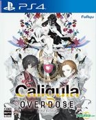 Caligula Overdose (Japan Version)