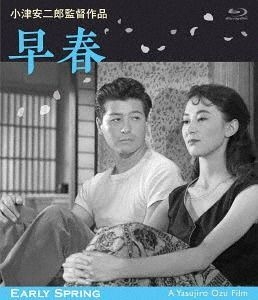 早春　 Blu-ray YESASIA: Early Spring (Blu-ray) (Digitally Restored Edition