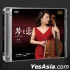 Cello Love (DSD) (China Version)