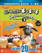 Shaun The Sheep Series 3 (Blu-ray) (Hong Kong Version)