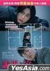 詭異之家 (2024) (DVD) (香港版)
