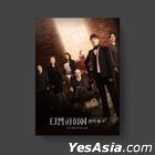The Empire OST (2CD) (JTBC TV Drama)