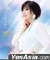 Meng Zhong De Si Nian (CD + Karaoke DVD)