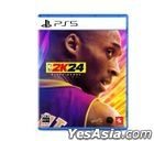 NBA 2K24: Black Mamba Edition (限定版) (日本版) 