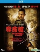 Running Scared (2006) (Blu-ray) (Hong Kong Version)