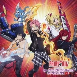 Yesasia Tv Anime Fairy Tail Op Ed Theme Songs Vol 2 Album Dvd First Press Limited Edition Japan Version Cd Japan Animation Soundtrack Pony Canyon Japanese Music Free Shipping North America