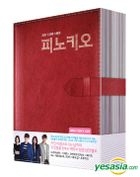 Pinocchio (DVD) (13-Disc) (Director's Cut) (English Subtitled) (SBS TV Drama) (Korea Version)