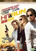 Hit And Run (2012) (VCD) (Hong Kong Version)