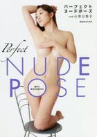 Perfect Nude Pose model Kobayakawa Reiko