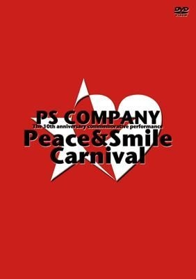 YESASIA: PS Company 10th Anniversary Concert Peace & Smile