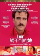 Her (2013) (VCD) (Hong Kong Version)