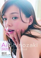 Shinozaki Ai 2023 Calendar Book