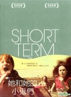 Short Term 12 (2013) (DVD) (Taiwan Version)