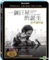 A Star Is Born (2018) (Blu-ray) (Special Encore Edition) (Taiwan Version)