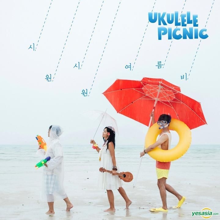 YESASIA Ukulele Picnic Mini Album CD Ukulele Picnic, Mirrorball