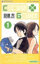 Cross Game (Vol.1)