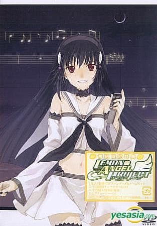 レモンエンジェル DVD BOX アニメ / DVD / レモンエンジェル DVD-BOX / 収納BOX、ブックレット