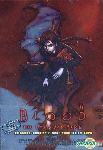 定期値引中Making of Blood:The Last VampireDVD 定期値引中Making of Blood:The Last VampireDVD Amazon.com