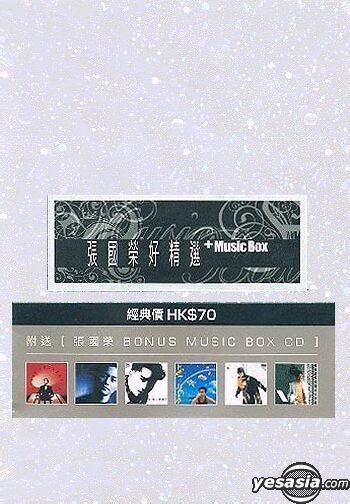 YESASIA : 張國榮好精選+ Music Box 音樂- 張國榮, 新藝寶- 粵語音樂