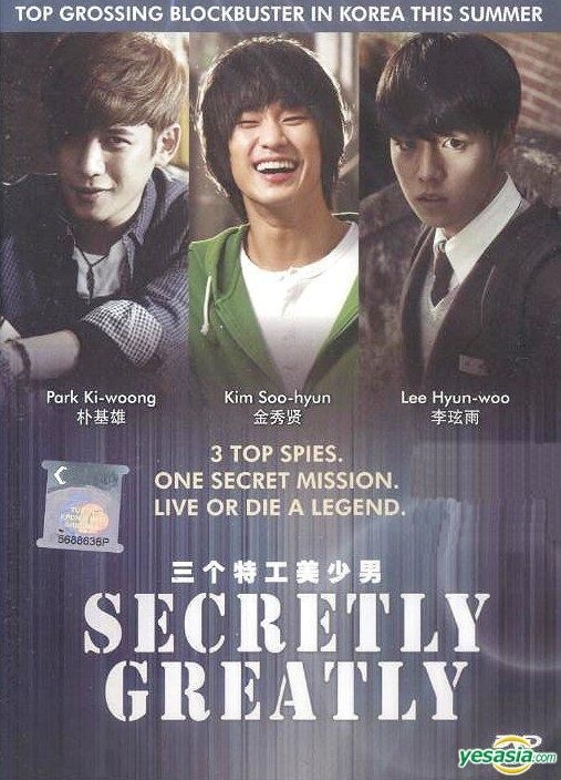 YESASIA: Secretly, Greatly (2013) (DVD) (Malaysia Version) DVD