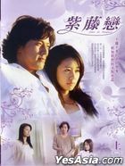 Amor De Tarapaca (2004) (DVD) (Ep. 1-40) (End) (Taiwan Version)