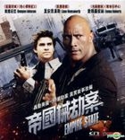 帝國械劫案 (2013) (VCD) (香港版) 