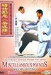 Chu Guiting's Classical Martial Arts Series